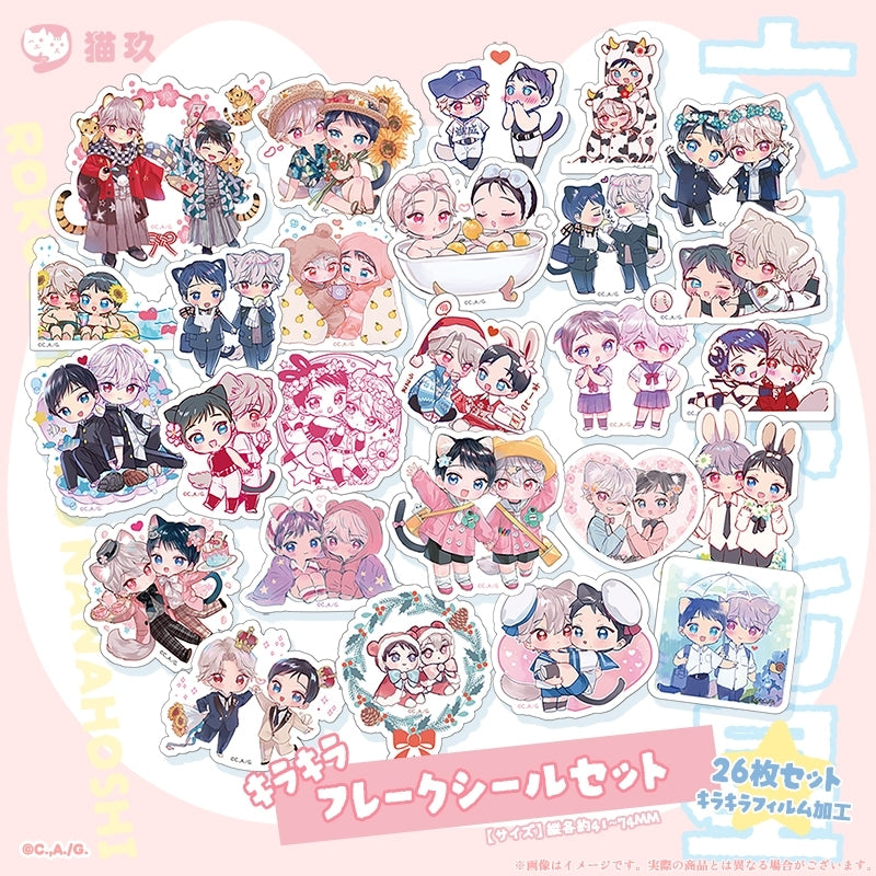 (Goods - Sticker) Rokugatsu no Nanahoshi Sparkle Flake Sticker Set