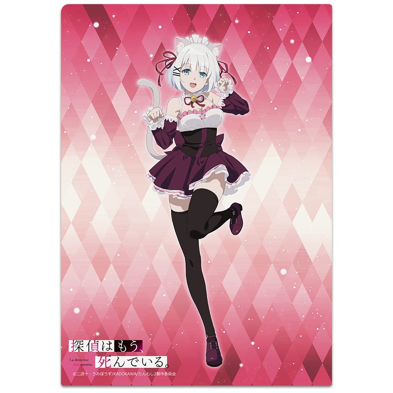 (Goods - Clear File) The Detective Is Already Dead Clear File D (Exclusive Art)