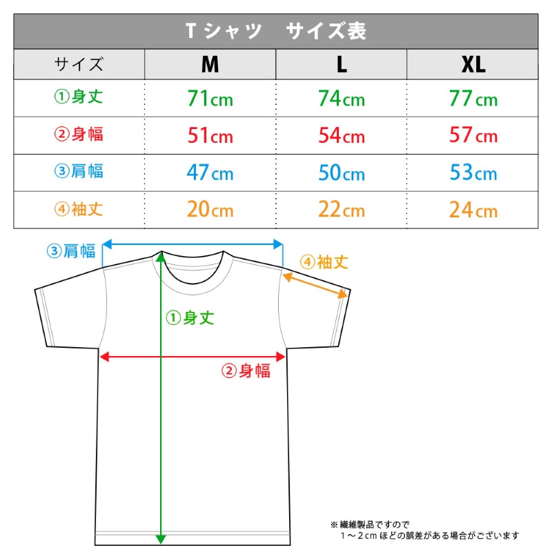 (Goods - Shirt) Rock Is a Lady's Modesty T-shirt Otoha Kurogane Rock ver.