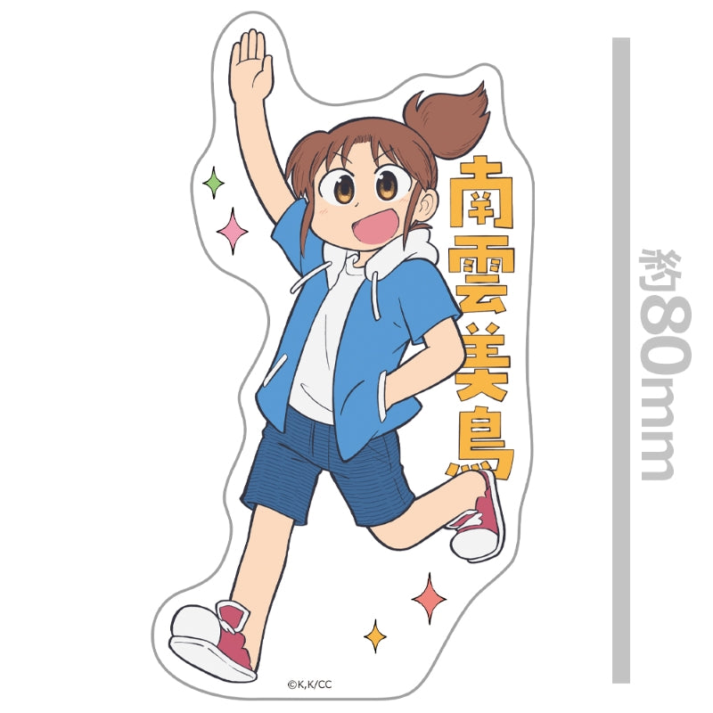 (Goods - Sticker) CITY THE ANIMATION Die-cut Sticker Midori Nagumo