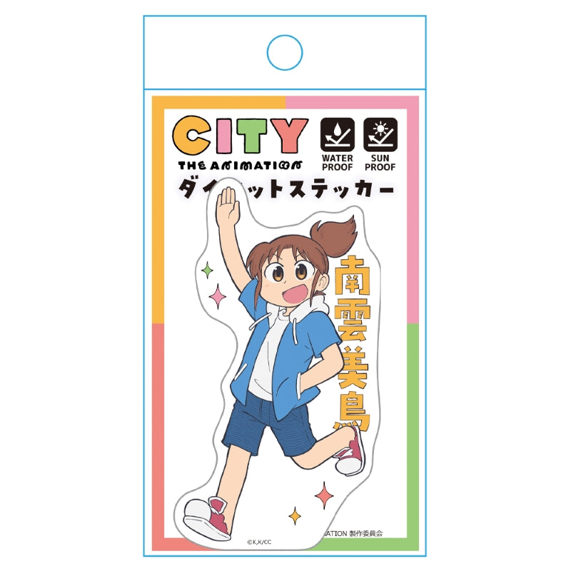 (Goods - Sticker) CITY THE ANIMATION Die-cut Sticker Midori Nagumo