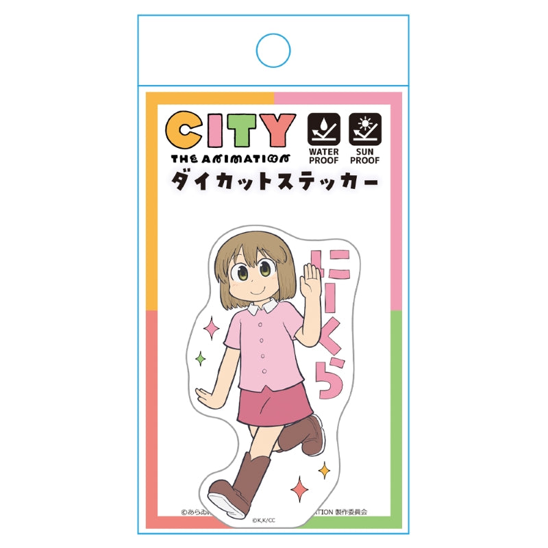 (Goods - Sticker) CITY THE ANIMATION Die-cut Sticker Niikura