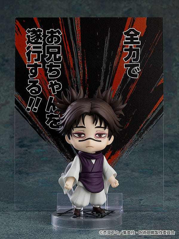 (Action Figure) TV Anime Jujutsu Kaisen Nendoroid Choso (Re-release)