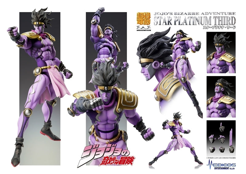 (Action Figure) Super Action Statue JoJo's Bizarre Adventure Part 3 Star Platinum Third (Re-release)