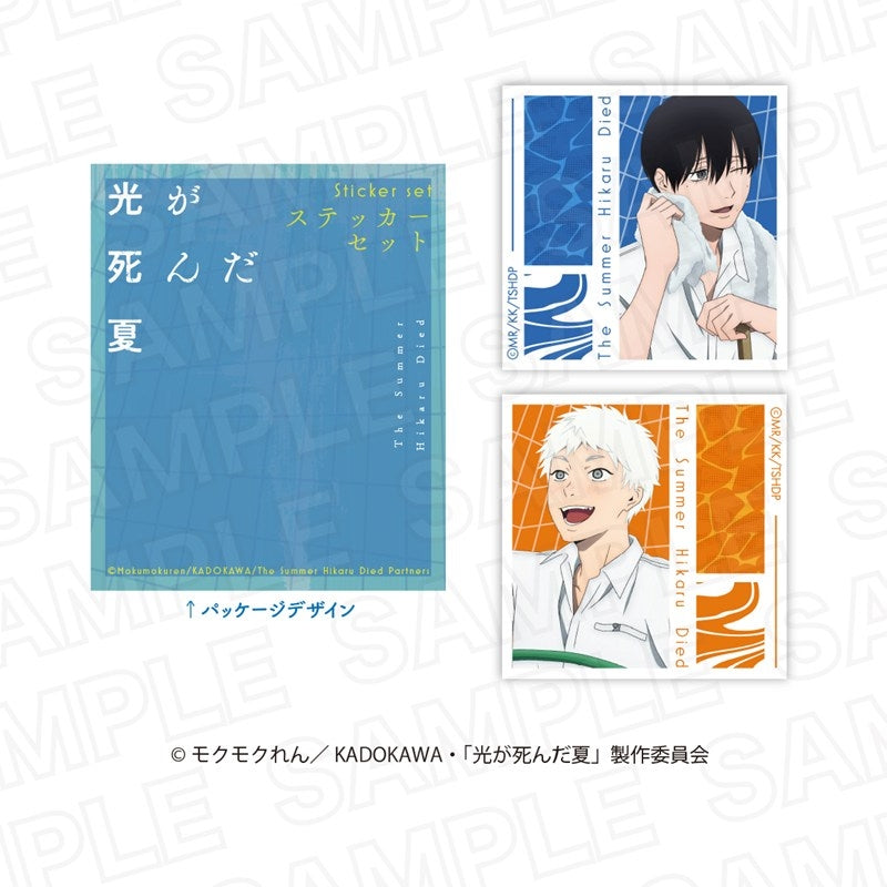 (Goods - Sticker) The Summer Hikaru Died TV Anime Sticker Set AFTER SCHOOL POOLSIDE ver.