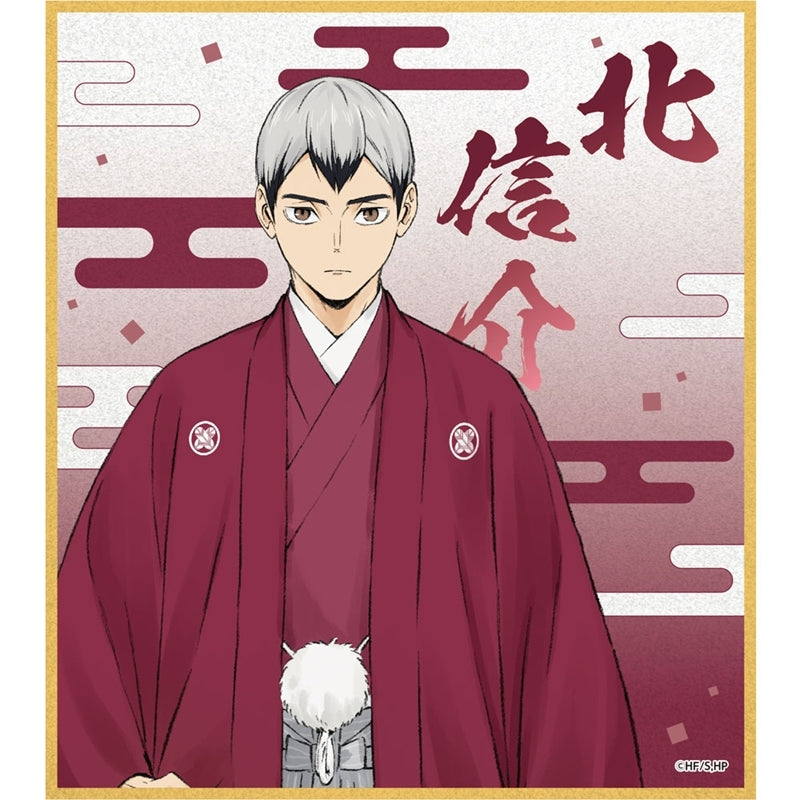 (Goods - Art Board) Haikyu!! Glitter Acrylic Art Board Shinsuke Kita Karasuno/Inarizaki New Year Ver.