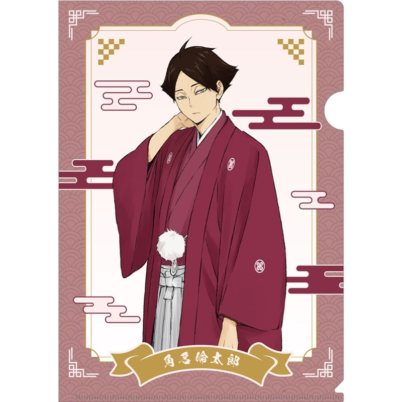 (Goods - Clear File) Haikyu!! Clear File Rintaro Suna Karasuno/Inarizaki New Year Ver.