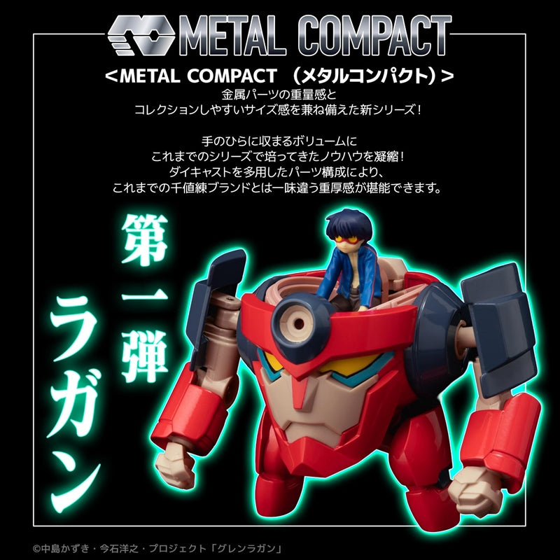 (Action Figure) Tengen Toppa Gurren Lagann METAL COMPACT Lagann