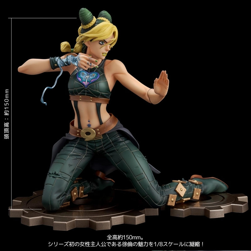 (Bishojo Figure) FIGURE MUSEUM Anime JoJo's Bizarre Adventure Stone Ocean Jolyne Cujoh 1/8 Complete Figure