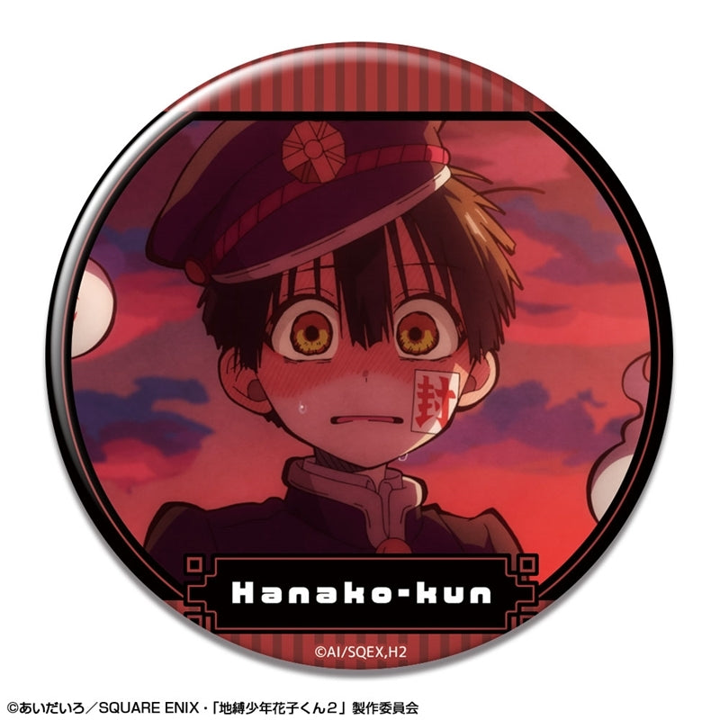 (Goods - Badge) TV Anime - Toilet-Bound Hanako-kun 2 Button Badge Design 04 (Hanako-kun/D)