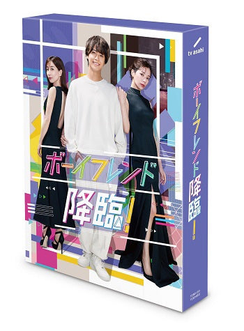 (DVD) Boyfriend Kourin! TV Drama DVD-BOX