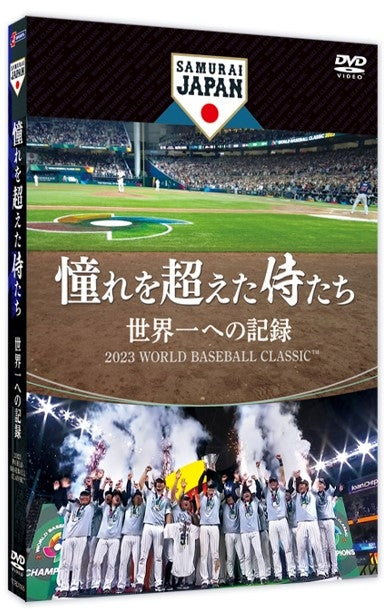 (DVD) Samurai Beyond Admiration Record to the World's Best [Regular Edition]