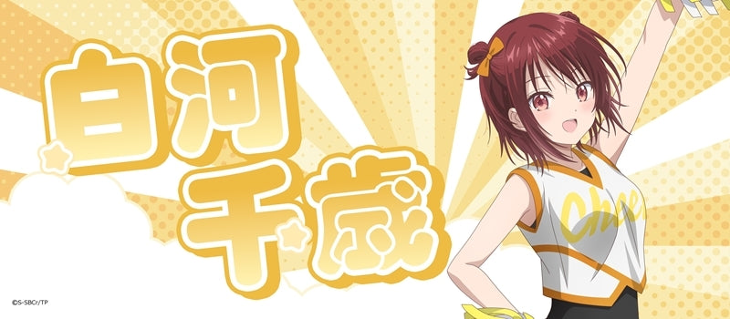 (Goods - Towel) The Angel Next Door Spoils Me Rotten 2 (feat. Exclusive Art) Hybrid Towel Chitose Shirakawa (Cheer Girl)
