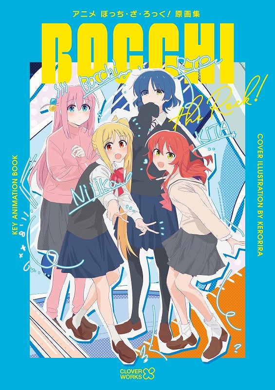 (Book - Design Works) Anime “Bocchi the Rock!” Original Art Collection (Re-release)