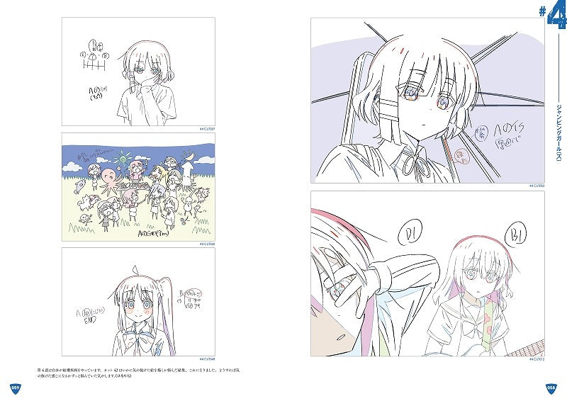 (Book - Design Works) Anime “Bocchi the Rock!” Original Art Collection (Re-release)