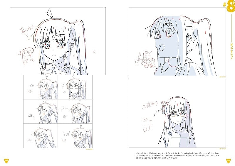 (Book - Design Works) Anime “Bocchi the Rock!” Original Art Collection (Re-release)