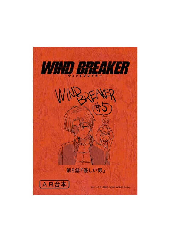 (Goods - Notebook) WIND BREAKER Script-style Notebook (Hayato Suo)