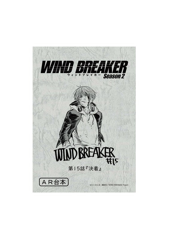 (Goods - Notebook) WIND BREAKER Script-style Notebook (Ren Kaji)