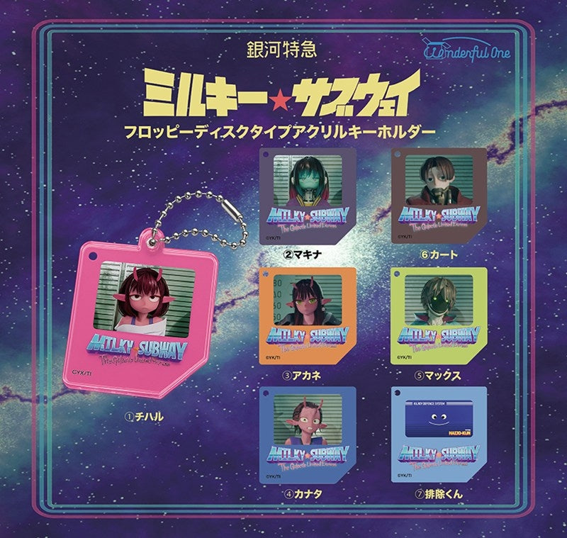 (Goods - Key Chain) Milky Subway Floppy Disc Type Acrylic Key Chain