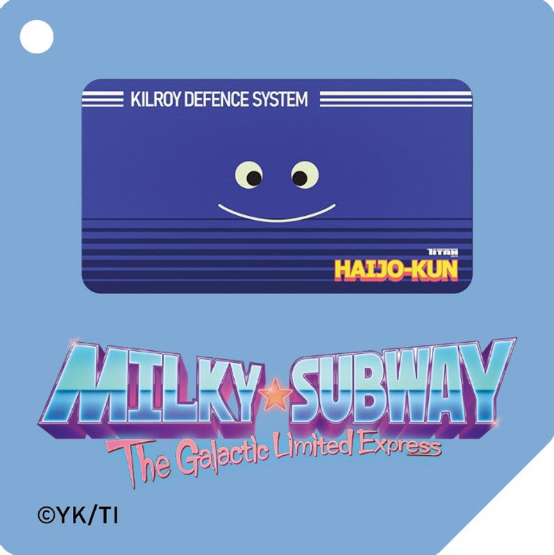 (Goods - Key Chain) Milky Subway Floppy Disc Type Acrylic Key Chain