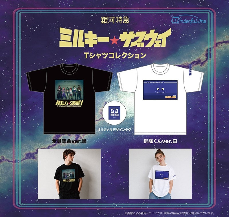 (Goods - T-shirt) Milky Subway T-shirt Collection Haijo-kun / XL Size