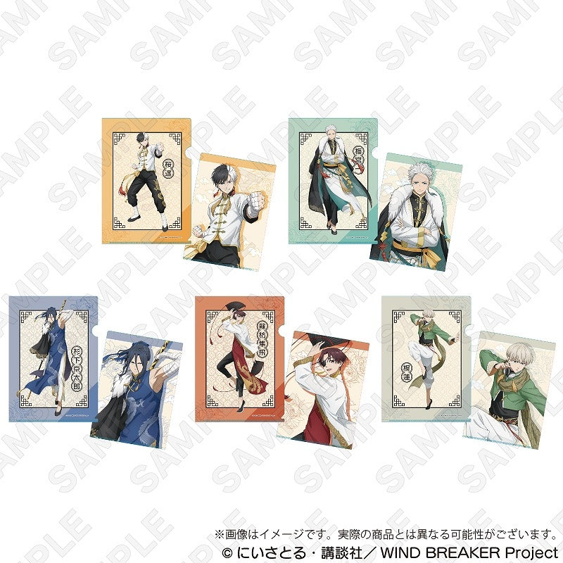 (Goods - Clear File) WIND BREAKER Clear File Five Beasts ver. Hajime Umemiya