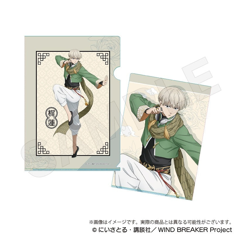 (Goods - Clear File) WIND BREAKER Clear File Five Beasts ver. Ren Kaji