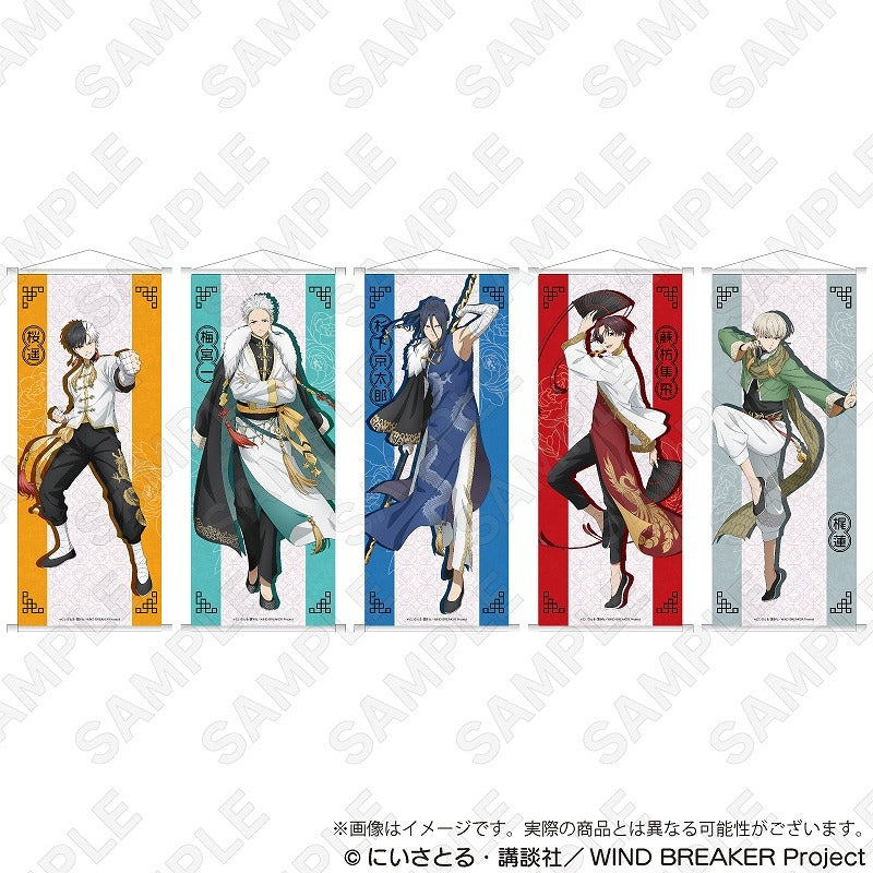 (Goods - Tapestry) WIND BREAKER Half-B2 Tapestry Five Beasts ver. Ren Kaji