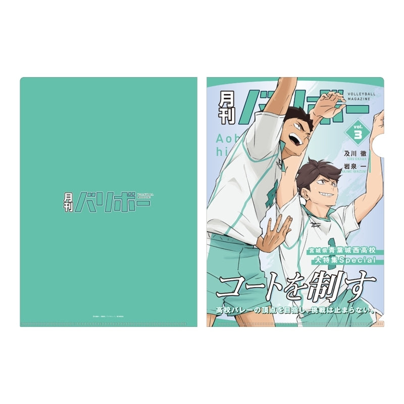 (Goods - Clear File) Haikyu!! A4 Clear File Monthly Volleyball vol. 3 (Aoba Johsai High) (Re-release)