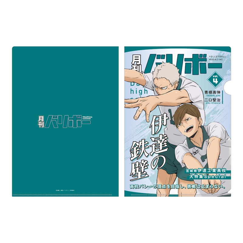 (Goods - Clear File) Haikyu!! A4 Clear File Monthly Volleyball vol. 4 (Date Tech) (Re-release)