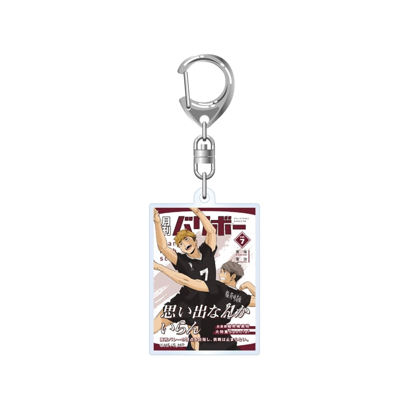 (Goods - Keychain) Haikyu!! Acrylic Keychain Monthly Volleyball vol. 7 (Inarizaki High) (Re-release)