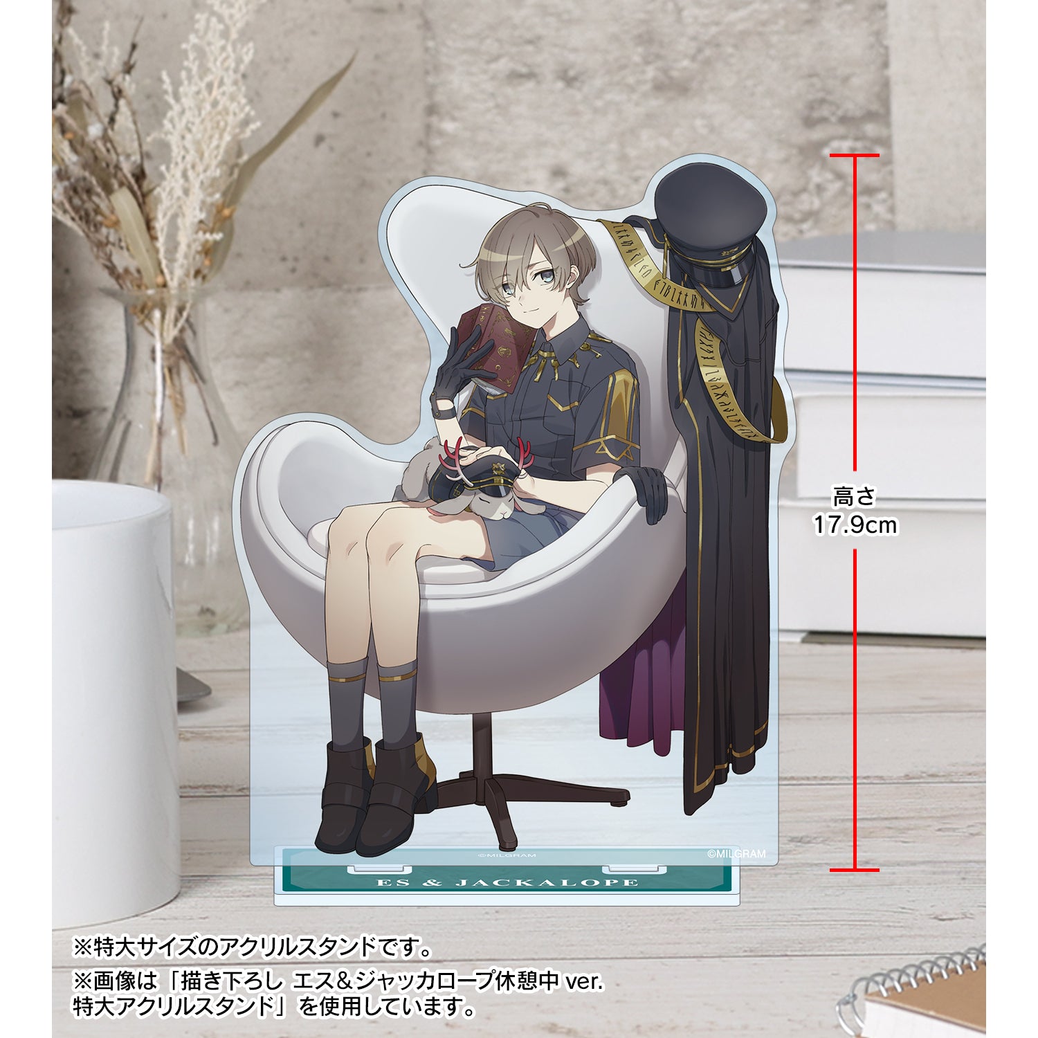 (Goods - Stand Pop) MILGRAM Big Acrylic Stand Feat. New and Exclusive Art Birthday ver. Fuuta