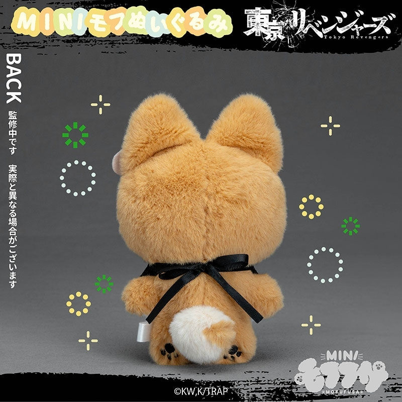 (Goods - Plush) Tokyo Revengers MiniMofu Plush Takemichi Hanagaki