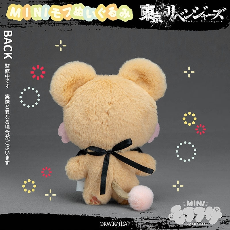 (Goods - Plush) Tokyo Revengers MiniMofu Plush Manjiro Sano