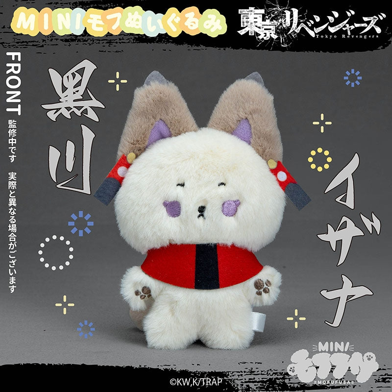 (Goods - Plush) Tokyo Revengers MiniMofu Plush Izana Kurokawa