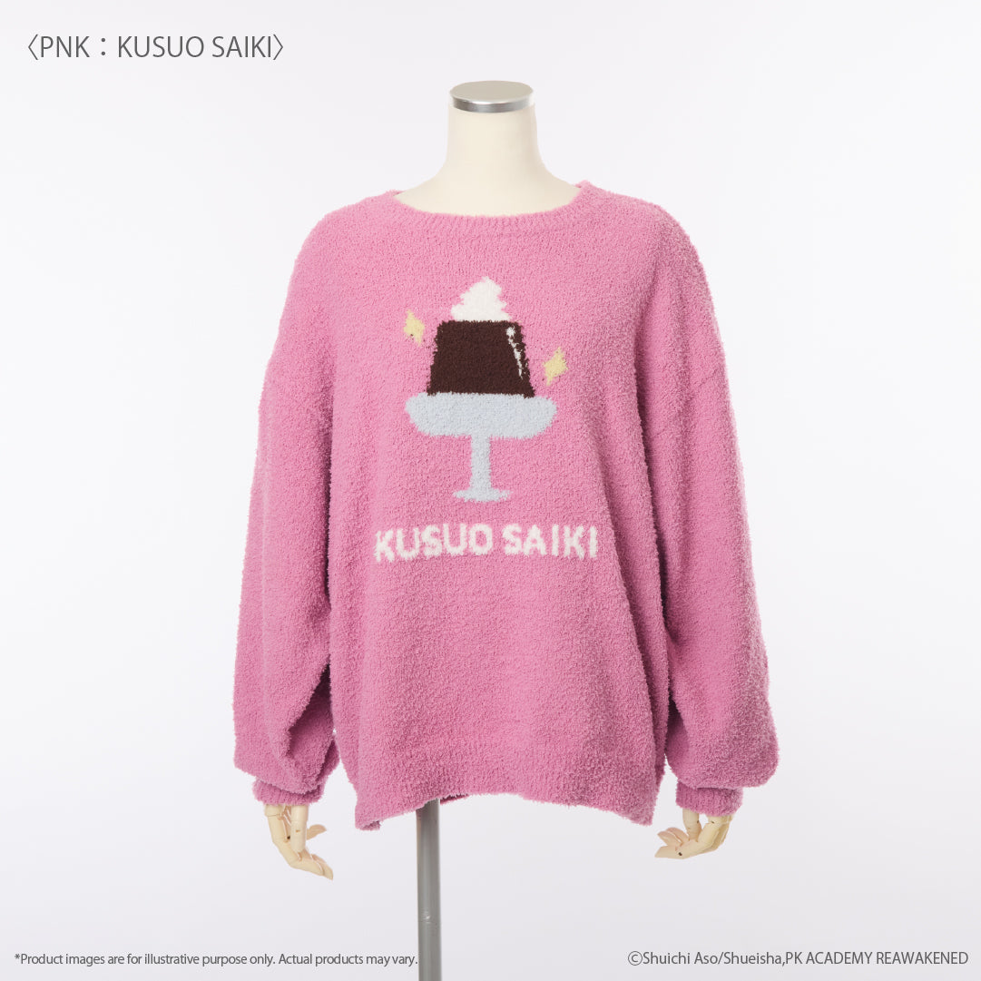 (Goods - Loungewear) Anime The Disastrous Life of Saiki K. Kusuo Saiki Loungewear Pullover (Unisex)