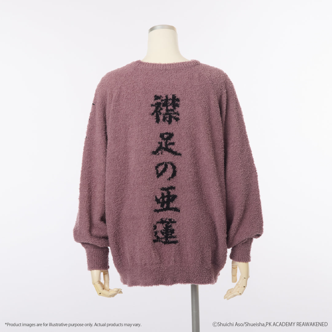(Goods - Loungewear) Anime The Disastrous Life of Saiki K. Aren Kuboyasu Loungewear Pullover (Unisex)
