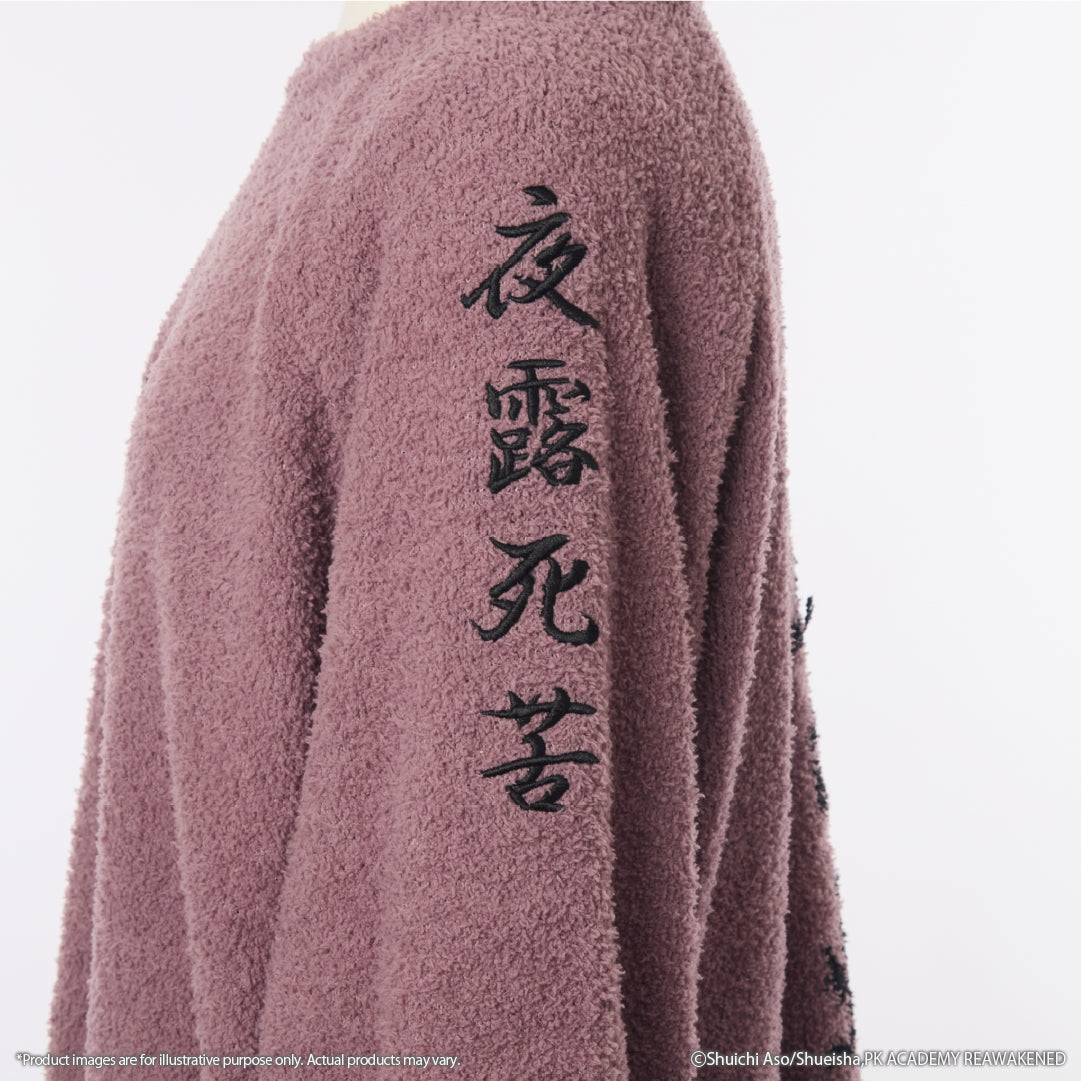 (Goods - Loungewear) Anime The Disastrous Life of Saiki K. Aren Kuboyasu Loungewear Pullover (Unisex)