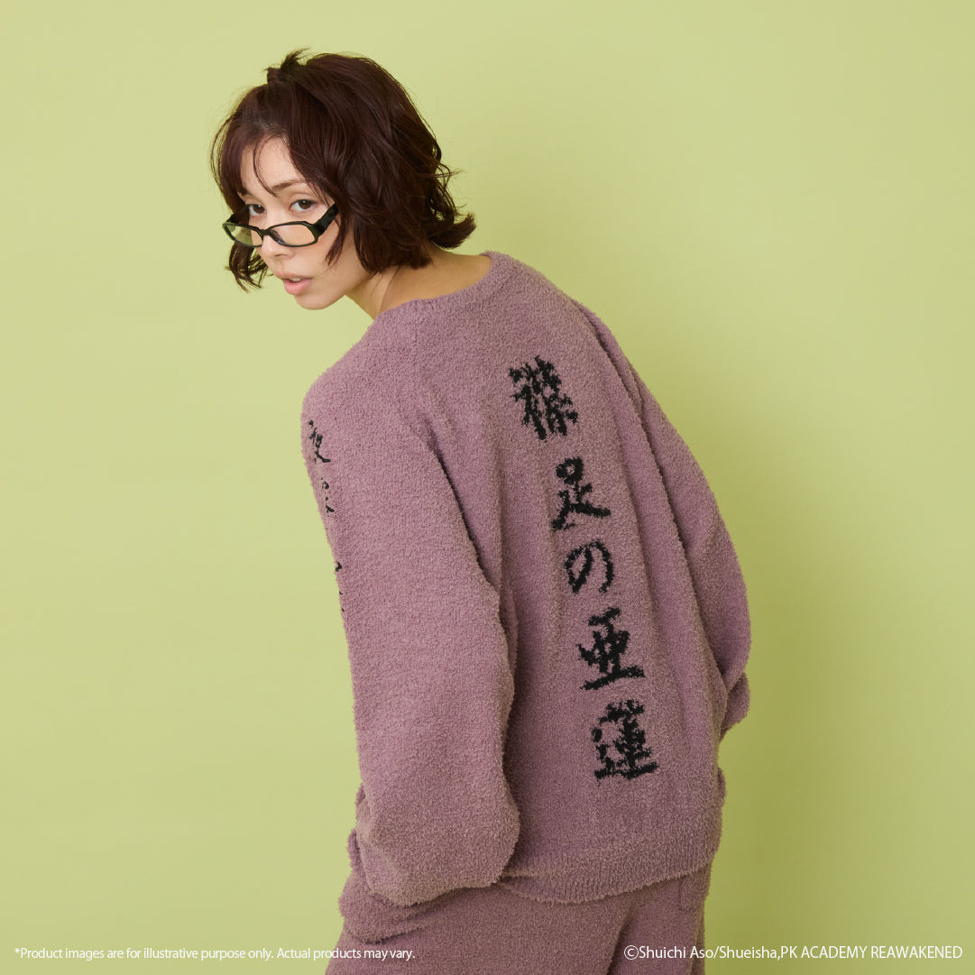 (Goods - Loungewear) Anime The Disastrous Life of Saiki K. Aren Kuboyasu Loungewear Pullover (Unisex)