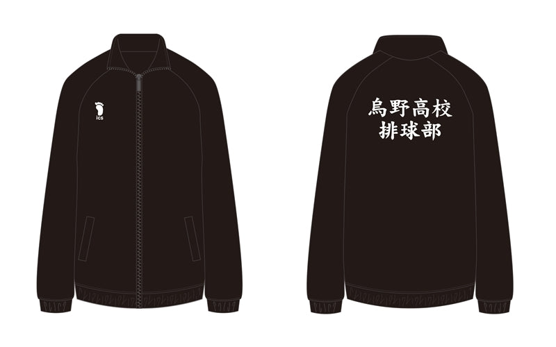 (Goods - Outerwear) Haikyu!! Jersey Karasuno High L