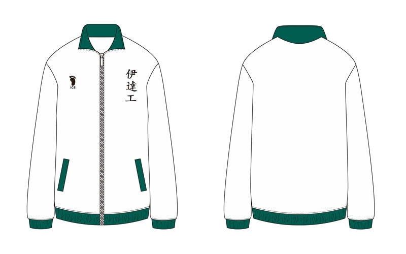 (Goods - Outerwear) Haikyu!! Jersey Date Tech L