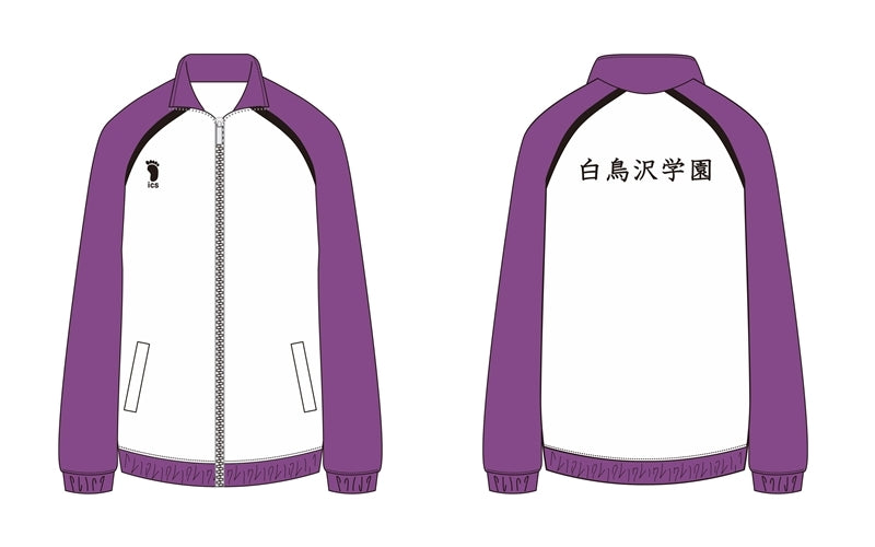 (Goods - Outerwear) Haikyu!! Jersey Shiratorizawa Academy M