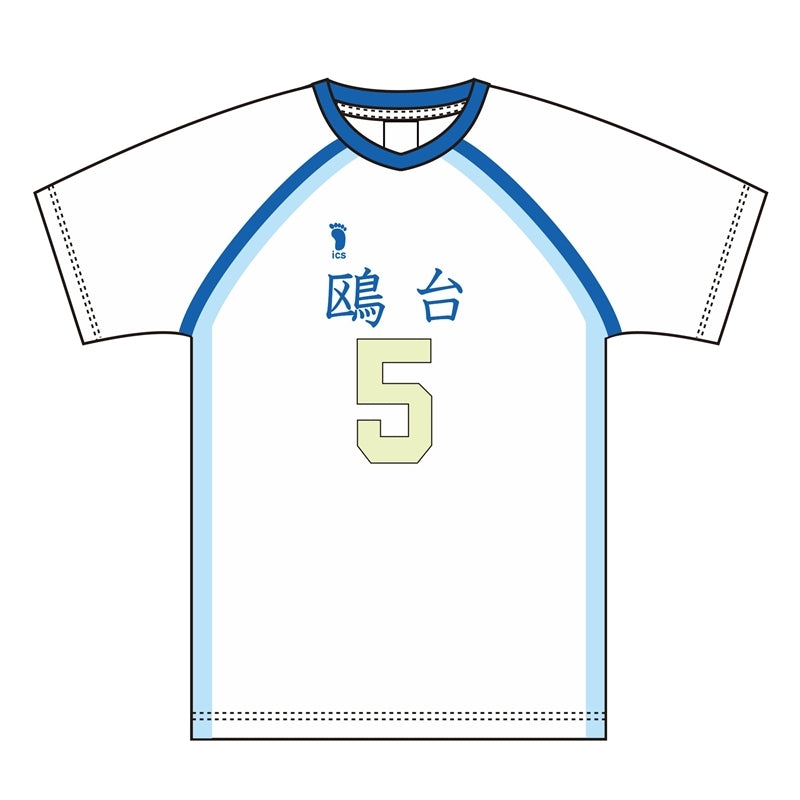 (Goods - Shirt) Haikyu!! Uniform Kamomedai High Korai Hoshiumi M