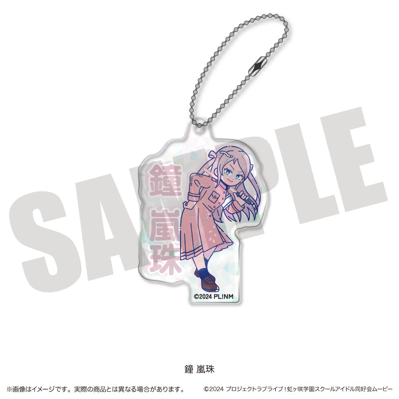 (Goods - Key Chain) TV Anime - Love Live! Nijigasaki High School Idol Club Newtoro Vol.2 Holographic Acrylic Key Chain M Lanzhu Zhong