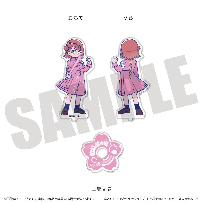 (Goods - Stand Pop) TV Anime - Love Live! Nijigasaki High School Idol Club Newtoro Vol.2 Acrylic Stand B Ayumu Uehara