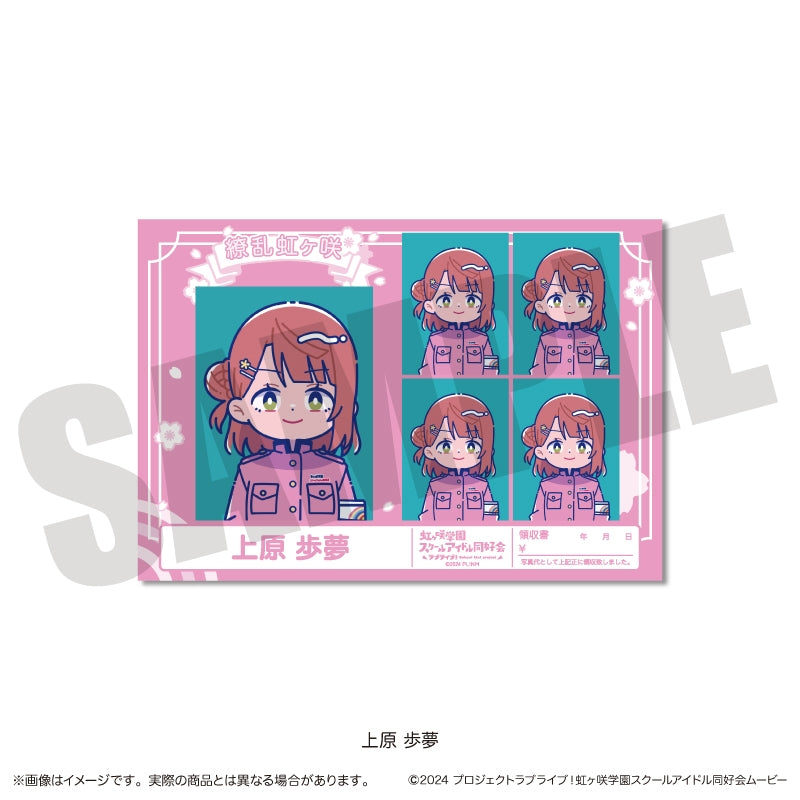 (Goods - Sticker) TV Anime - Love Live! Nijigasaki High School Idol Club Newtoro Vol.2 ID Photo Style Sticker B Ayumu Uehara