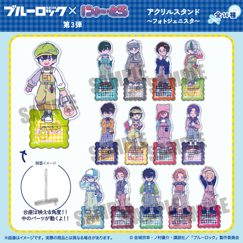 (Goods - Acrylic Stand) Blue Lock Acrylic Stand Nyu~toro Vol.3 D Kenyu Yukimiya