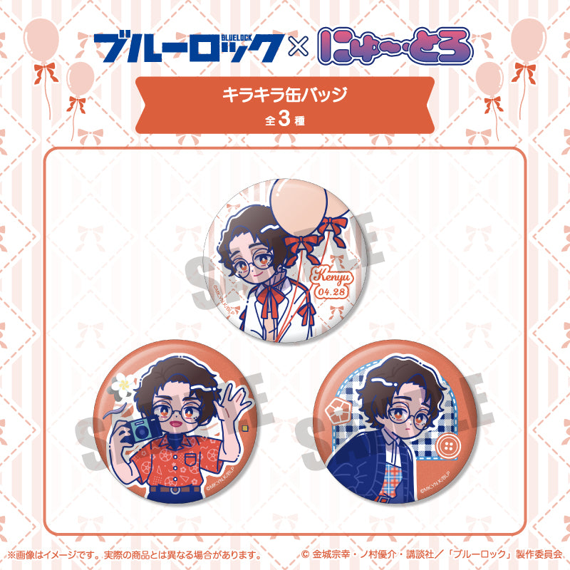 (Goods - Badge) Blue Lock Sparkling Button Badge Nyu~toro Kenyu Yukimiya Birthday A