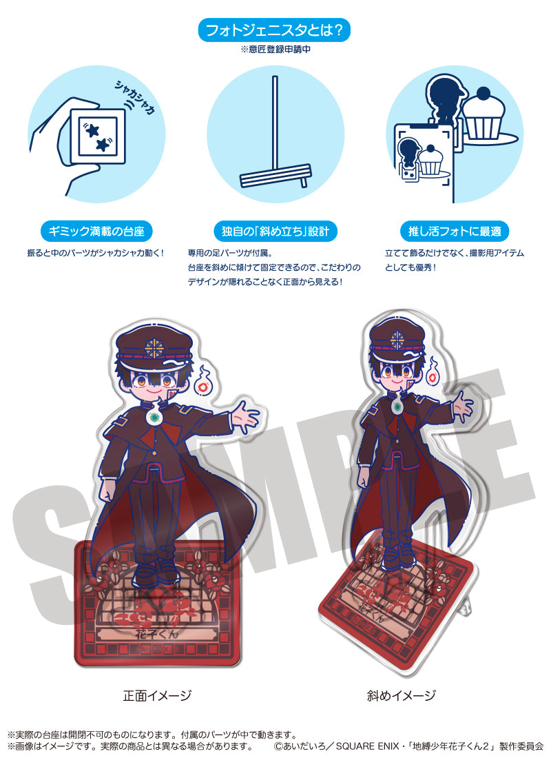 (Goods - Acrylic Stand) TV Anime Toilet-bound Hanako-kun 2 Photogenista Nyu~toro Tsuchigomori, Yako L