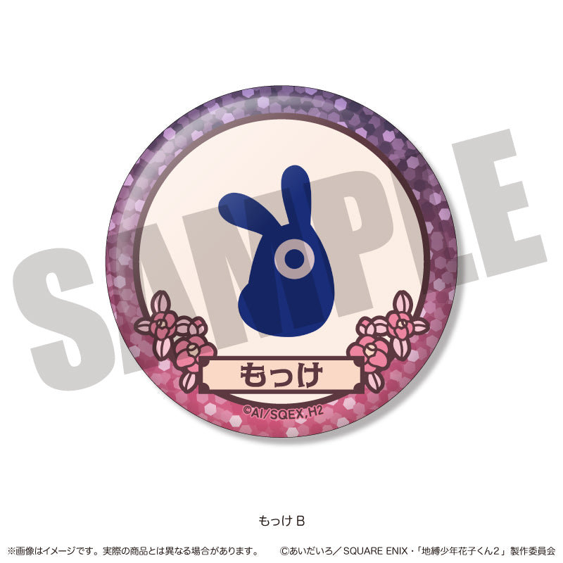 (1BOX=13)(Goods - Badge) TV Anime Toilet-bound Hanako-kun 2 Trading Sparkling Button Badge Nyu~toro